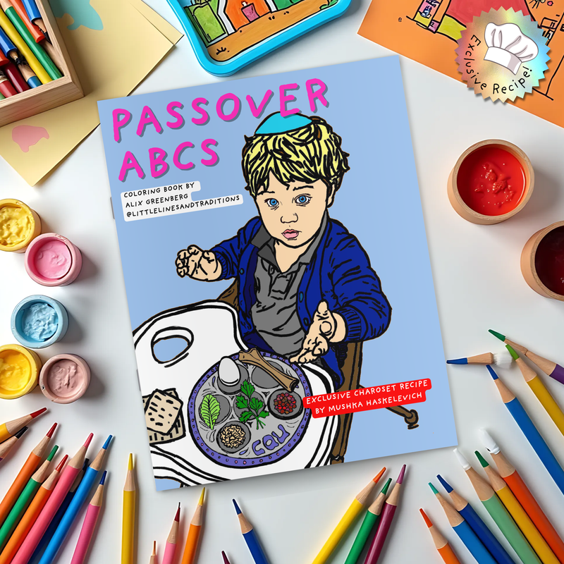 ABC Passover Activity and Coloring Book