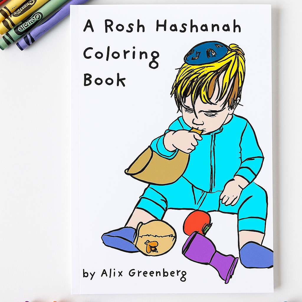 Rosh Hashanah Coloring Book