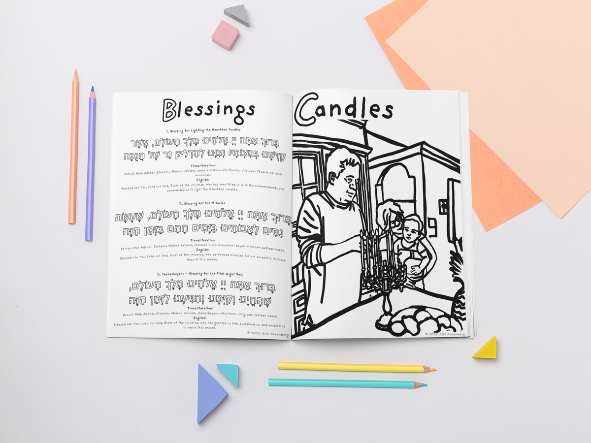 Hanukkah ABCs Coloring Book
